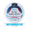 Монофильная леска Intech Ice Galaxy 0,148мм 50м (blue)