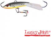 Балансир Lucky John FIN 60мм, 47H